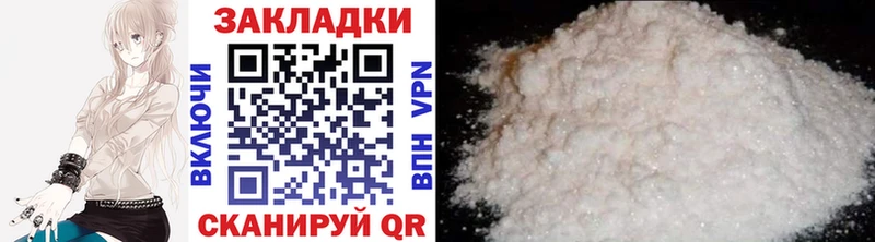 Где купить наркотики Ардон ГЕРОИН Бошки Шишки COCAIN СК
