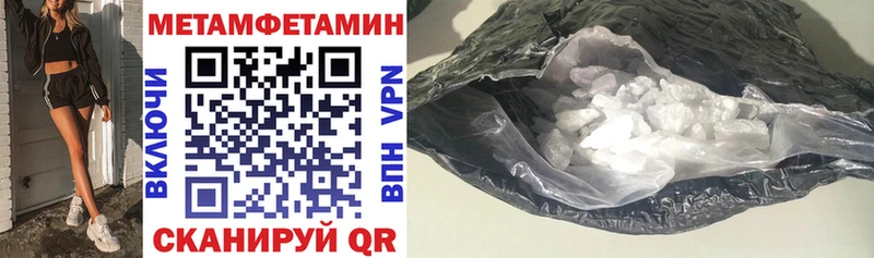 blacksprut ONION  Ардон  Amphetamine VHQ 