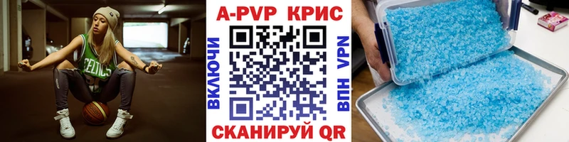 Alpha PVP СК  omg маркетплейс  Ардон 