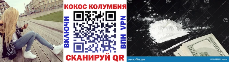 наркошоп Ардон Кокаин Эквадор