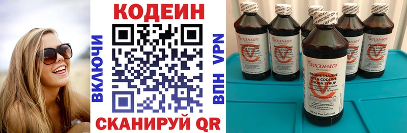 kraken tor Ардон Кодеин Purple Drank