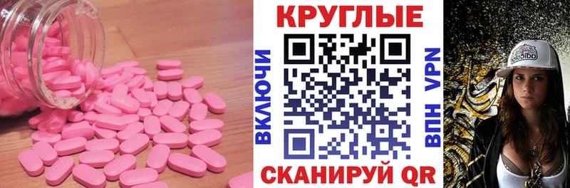 закладки  Ардон  Экстази mix 