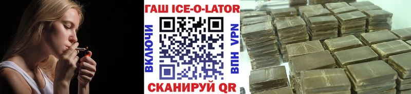 блэк спрут ссылка  Ардон  Гашиш VHQ 