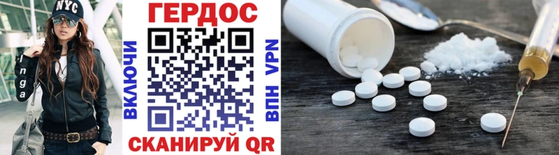 где найти   Ардон  Героин хмурый 