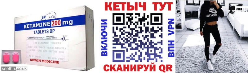 ссылка на мегу онион  Ардон  Кетамин ketamine  закладки 