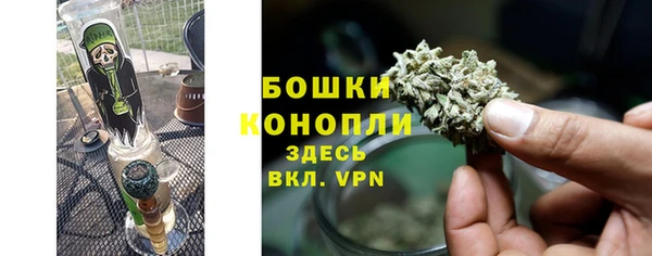 альфа пвп VHQ Алексеевка