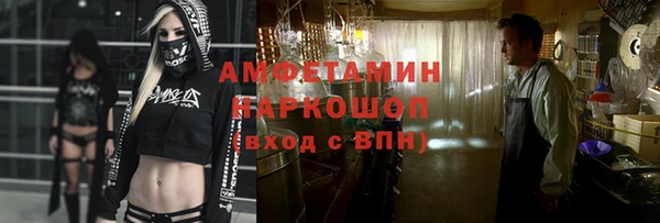 альфа пвп VHQ Алексеевка