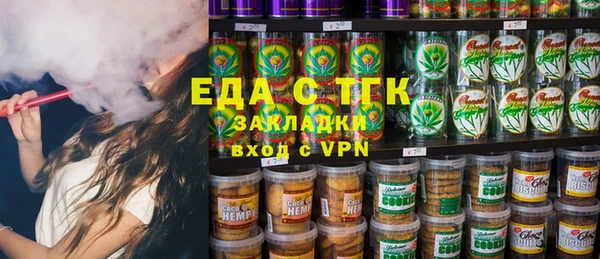 альфа пвп VHQ Алексеевка