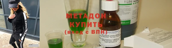 альфа пвп VHQ Алексеевка