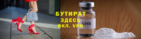 альфа пвп VHQ Алексеевка