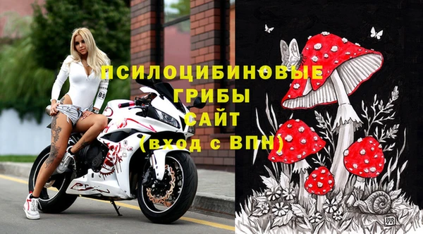 альфа пвп VHQ Алексеевка