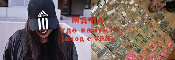 альфа пвп VHQ Алексеевка