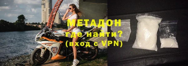 альфа пвп VHQ Алексеевка