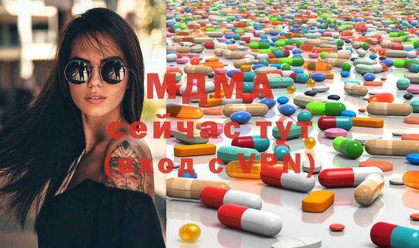 альфа пвп VHQ Алексеевка
