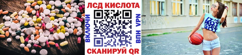Лсд 25 экстази кислота  Ардон 