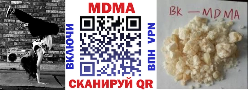 МДМА VHQ  Ардон 