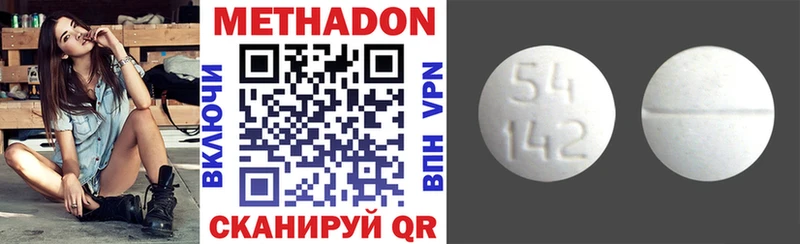 как найти закладки  Ардон  Метадон кристалл 