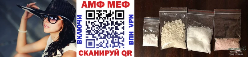 МЕТАМФЕТАМИН мет  Ардон 