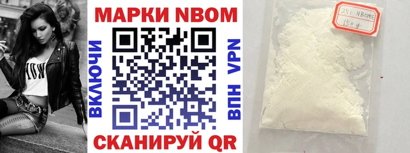купить наркоту  Ардон  Марки NBOMe 1,8мг 
